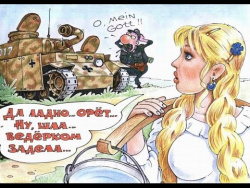 Мульт КЛИП, ВЕЛИКА СТРАНА РОССИЯ ДА ОТСТУПАТЬ УЖ БОЛЬШЕ НЕ-КУ-ДА! Мульт КЛИП, ВЕЛИКА СТРАНА РОССИЯ ДА ОТСТУПАТЬ УЖ БОЛЬШЕ НЕ-КУ-ДА!