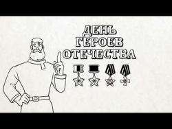 Вежливые Русские - Кто настоящий герой? Вежливые Русские - Кто настоящий герой?