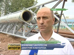 КОНФЛИКТ ИНТЕРЕСОВ В БОРЬБЕ С КОРРУПЦИЕЙ КОНФЛИКТ ИНТЕРЕСОВ В БОРЬБЕ С КОРРУПЦИЕЙ