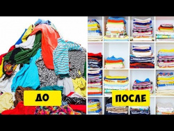 50 ЛУЧШИХ ЛАЙФХАКОВ ДЛЯ НАВЕДЕНИЯ ПОРЯДКА В ДОМЕ 50 ЛУЧШИХ ЛАЙФХАКОВ ДЛЯ НАВЕДЕНИЯ ПОРЯДКА В ДОМЕ