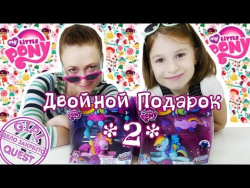 Пинки Пай и Радуга: Девочки дарят друг другу сюрприз! Видео для девочек. Пинки Пай и Радуга: Девочки дарят друг другу сюрприз! Видео для девочек.
