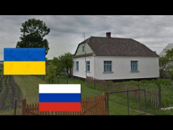 Украина и Россия. Сравнение деревень. Украина и Россия. Сравнение деревень.