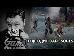 ASHEN - Уютный Соулслайк 🔥 XBOX ONE X ASHEN - Уютный Соулслайк 🔥 XBOX ONE X