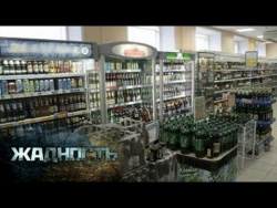 Жадность. Пойло для народа (26.08.2015) HD Жадность. Пойло для народа (26.08.2015) HD