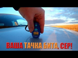Толщина ЛКП и бюджетный толщиномер EM2271. Обзор и реклама. Толщина ЛКП и бюджетный толщиномер EM2271. Обзор и реклама.