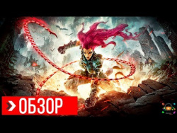 ОБЗОР Darksiders 3 | ПРЕЖДЕ ЧЕМ КУПИТЬ ОБЗОР Darksiders 3 | ПРЕЖДЕ ЧЕМ КУПИТЬ