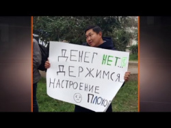 Безработица и бедность: как кризис в РФ набирает обороты – Гражданская оборона, 17.01.2017 Безработица и бедность: как кризис в РФ набирает обороты – Гражданская оборона, 17.01.2017