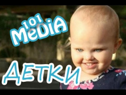 Видео для детей ПРИКОЛЫ С ДЕТЬМИ 2016 Смешные дети самые Смешные малыши детки и малыши на видео Видео для детей ПРИКОЛЫ С ДЕТЬМИ 2016 Смешные дети самые Смешные малыши детки и малыши на видео