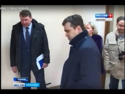 ВЕСТИ ИВАНОВО 17 00 от 19 03 19 ВЕСТИ ИВАНОВО 17 00 от 19 03 19