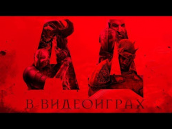 Краткий путеводитель по Аду в видеоиграх | Игры и религия. Краткий путеводитель по Аду в видеоиграх | Игры и религия.
