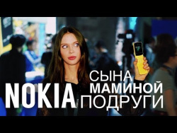 Новые смартфоны Nokia: обзор техники с выставки MWC 2018 Новые смартфоны Nokia: обзор техники с выставки MWC 2018