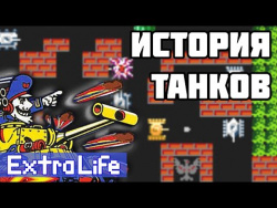Battle City - Extra Life Battle City - Extra Life