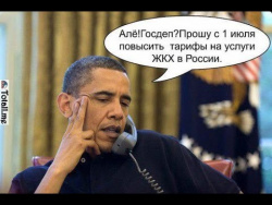 Это Россия, детка! Дураки и дважды дураки... Это Россия, детка! Дураки и дважды дураки...