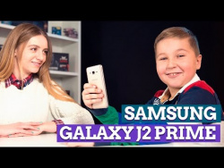 SAMSUNG GALAXY J2 PRIME ГЛАЗАМИ РЕБЁНКА SAMSUNG GALAXY J2 PRIME ГЛАЗАМИ РЕБЁНКА