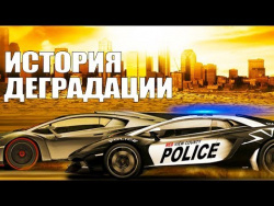 Need for Speed: история развития и деградации (1994-2017) Need for Speed: история развития и деградации (1994-2017)