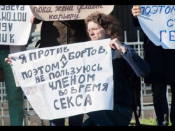 Россия 2016: деграданты и опущенцы Россия 2016: деграданты и опущенцы