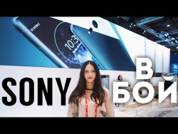 SONY Xperia XZ2 и Xperia XZ2 Compact: Обзор СМАРТФОНОВ с выставки MWC 2018 SONY Xperia XZ2 и Xperia XZ2 Compact: Обзор СМАРТФОНОВ с выставки MWC 2018