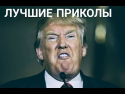 ЛУЧШИЕ ПРИКОЛЫ | THE BEST JOKES 2018 #1 ЛУЧШИЕ ПРИКОЛЫ | THE BEST JOKES 2018 #1