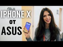 Asus Zenfone 5: тайваньский iPhone X (почти) Asus Zenfone 5: тайваньский iPhone X (почти)