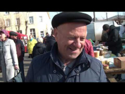 Ярмарка Ярмарка