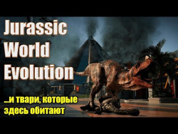 Кровавый Динозавролэнд | Jurassic World Evolution Кровавый Динозавролэнд | Jurassic World Evolution