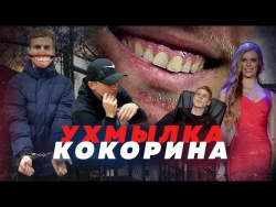 КОКОРИН И МАМАЕВ - КАК СИДИТСЯ В КАМЕРЕ?// Алексей Казаков КОКОРИН И МАМАЕВ - КАК СИДИТСЯ В КАМЕРЕ?// Алексей Казаков