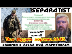 Всё будет хорошо...16.03 2016 Новости для ГЛУХИХ и всех Всё будет хорошо...16.03 2016 Новости для ГЛУХИХ и всех