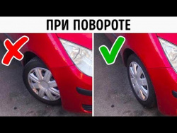 15 Советов Начинающим Водителям, Которым Не Учат в Автошколе 15 Советов Начинающим Водителям, Которым Не Учат в Автошколе