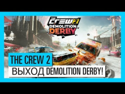 THE CREW 2: Трейлер выхода Demolition Derby | Ubisoft THE CREW 2: Трейлер выхода Demolition Derby | Ubisoft