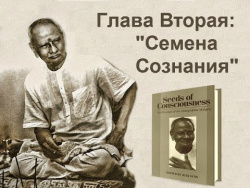 Нисаргадатта Махарадж - Ультиматум Нисаргадатты 2 Нисаргадатта Махарадж - Ультиматум Нисаргадатты 2