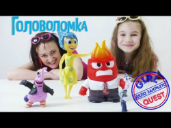 Детское видео: пропала Радость из мультфильма "Головоломка". Детский детектив. Детское видео: пропала Радость из мультфильма "Головоломка". Детский детектив.