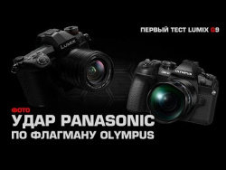 Panasonic Lumix G9 – лучшая фотокамера Panasonic и ответ на Olympus OM-D E-M1 II Panasonic Lumix G9 – лучшая фотокамера Panasonic и ответ на Olympus OM-D E-M1 II