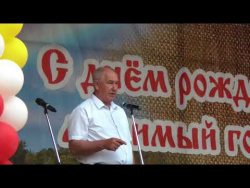 Поздравление главы района Поздравление главы района
