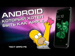 Oppo F5 - обзор смартфона Oppo F5 - обзор смартфона