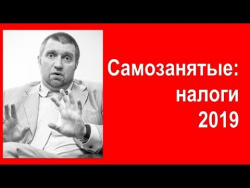Дмитрий ПОТАПЕНКО: "Добро пожаловать в чёрную экономику!" Дмитрий ПОТАПЕНКО: "Добро пожаловать в чёрную экономику!"