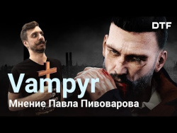 Обзор Vampyr — боже упаси Обзор Vampyr — боже упаси