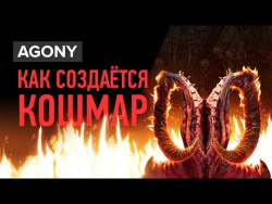 Чем будет пугать Agony? Чем будет пугать Agony?