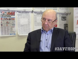А. Фурсов о подлости англичан и растлении Хрущёвым Украины / #ЗАУГЛОМ А. Фурсов о подлости англичан и растлении Хрущёвым Украины / #ЗАУГЛОМ