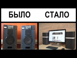 Современная акустическая система из старых советских колонок своими руками Современная акустическая система из старых советских колонок своими руками