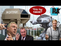 Рогозин высадился на Луне. Россия признана сверхдержавой номер один.. Рогозин высадился на Луне. Россия признана сверхдержавой номер один..