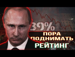 Терракты Путина или Как восстановить РЕЙТИНГ! \ воронов Терракты Путина или Как восстановить РЕЙТИНГ! \ воронов