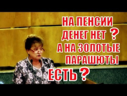 Депутат Алимова: Властью обладают ЗАЖРАВШИЕСЯ ЧИНОВНИКИ, которые продолжает ДОИТЬ собственный НАРОД! Депутат Алимова: Властью обладают ЗАЖРАВШИЕСЯ ЧИНОВНИКИ, которые продолжает ДОИТЬ собственный НАРОД!