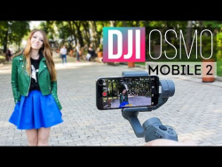 DJI Osmo Mobile 2 – стабилизатор для смартфонов. Идеи для видео DJI Osmo Mobile 2 – стабилизатор для смартфонов. Идеи для видео