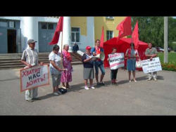 Митинг против пенсионной реформы Митинг против пенсионной реформы