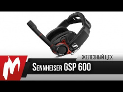 Sennheiser GSP 600 — Первый тест топовой гарнитуры Sennheiser GSP 600 — Первый тест топовой гарнитуры