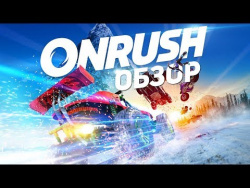 Onrush - Обзор. Наследник Motorstorm! Onrush - Обзор. Наследник Motorstorm!