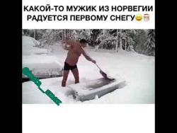 Какой то мужик Какой то мужик