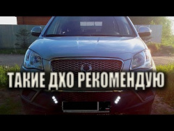 Просто хорошие дневные ходовые огни LED DRL. Надежные ДХО с Алиэкспресс Просто хорошие дневные ходовые огни LED DRL. Надежные ДХО с Алиэкспресс
