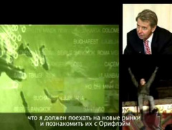 История компании Орифлэйм История компании Орифлэйм