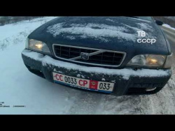 Гражданин СССР законно катается на номерах ГАИ СССР- 2017 года, часть 3 Гражданин СССР законно катается на номерах ГАИ СССР- 2017 года, часть 3